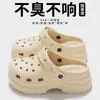 2026 Modelo Nuevo Chanclas Antideslizantes Resistentes al Olor con Suela Gruesa para Playa, Zapatos de Eva con Agujeros para Verano al Aire Libre para Mujer
