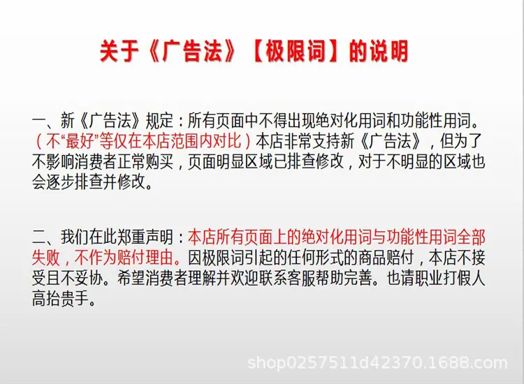 广告.JPG