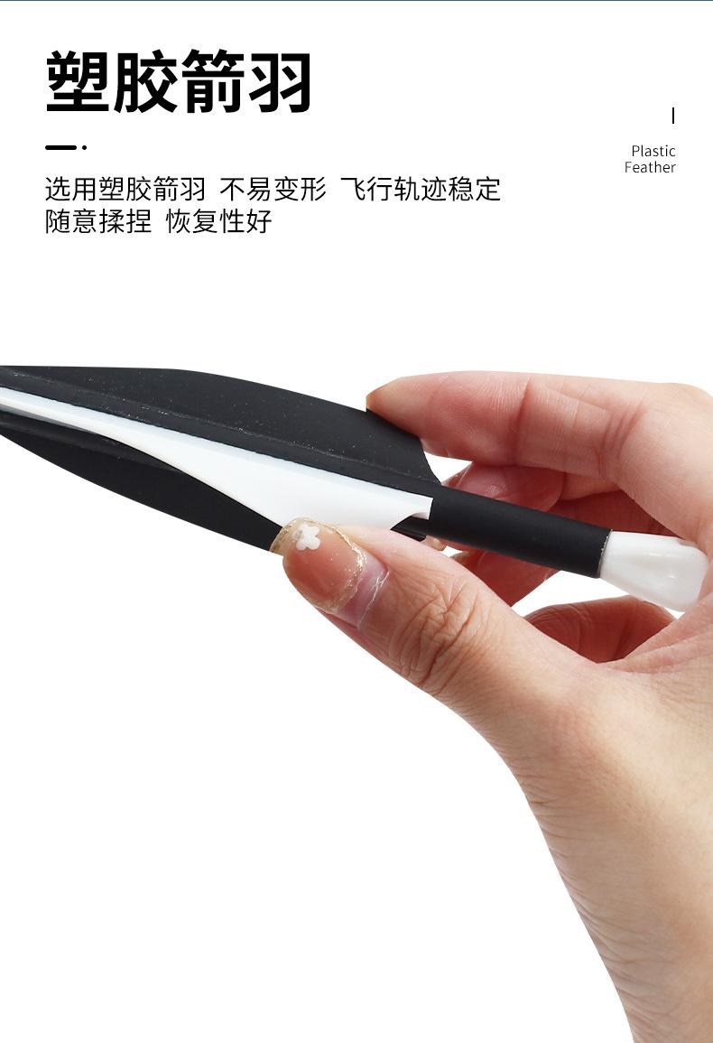 CS攻防箭支详情6
