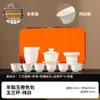 Conjunto de chá portátil para viagem ao ar livre para carro Conjunto de xícaras expresso para acampamento conjunto de chá kung fu com impressão de logotipo de presente manual