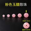 Cuentas Sueltas de Calcedonia Rosa de Alta Calidad Materiales Hechos a Mano para Manualidades de Cuentas para Pulseras y Collares de Mujer Cuentas Redondas para Ensartar