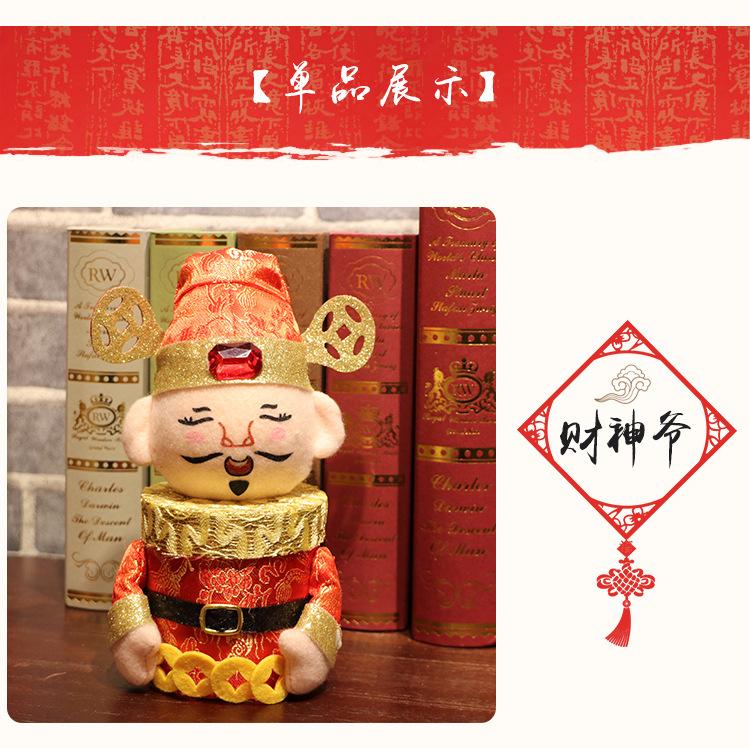 财神糖果盒_07.jpg