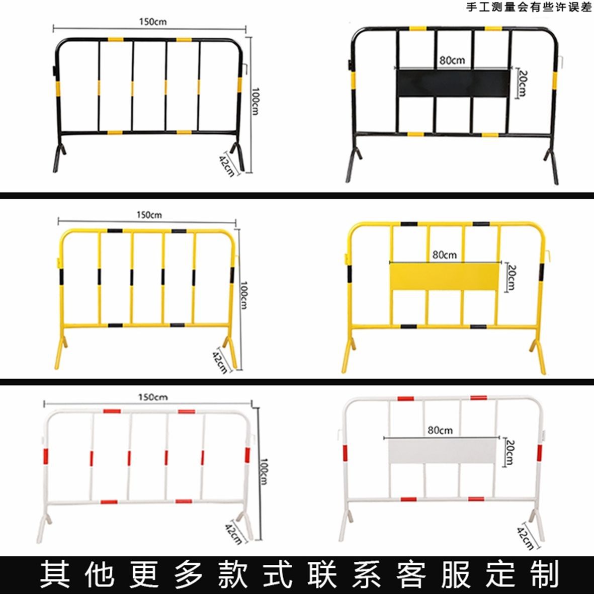 穗诚金属-13509292776-铁马-详情页6.jpg