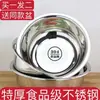 Bacia de Aço Inoxidável Grau Alimentício Extra Grossa 304 Grande para Amassar Massa, Lavar Legumes, Lavar o Rosto, Multiuso para Cozinhar Peixe, Bacia para Lavar os Pés