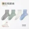 Calcetines para Niños Primavera y Verano Clase A Al Por Mayor Finos Transpirables 100% Algodón Absorbentes del Sudor Antibacterianos Sin Costuras Calcetines Deportivos Calcetines de Malla para Estudiantes