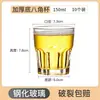 Copo Octogonal de Vidro Temperado para Bares e Ktvs, Copo de Cerveja Espessado e Inquebrável, Múltiplas Capacidades, em Estoque, Direto do Fabricante