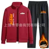 Nuevo Traje Deportivo Casual de Algodón Puro para Hombre, Cardigan Multicolor y Pantalón de Chándal, Conjunto de Dos Piezas, Disponible para Mayorista