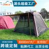 Tienda de campaña de camping personalizada transfronteriza, tienda automática portátil para 5-7 personas, impermeable, a prueba de sol, resistente al viento, reforzada para parques