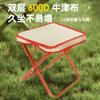 Mini Silla Plegable para Camping al Aire Libre Multifuncional Fila Tren Temporal Taburete Pequeño Pesca Camping Portátil Taburete Pequeño