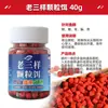 Cebo Mixto Antiguo para Pesca Salvaje, Cebo de Anzuelo Perezoso, Fresco y Elástico, Alimento Especializado para Peces para Carpa Crucian, Carpa, Dorada y Carpa Herbívora