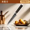 Cuchillo de Cocina de Acero Inoxidable Transfronterizo Cuchillo de Chef Damasco Juego Completo Hogar Cocina Cuchillo para Fruta Estilo Retro
