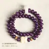 Pulseira criativa original ecologia raiz de Bodhi contas de ábaco contas de Buda prato masculino brincar auspicioso Xingshi Ruyi anel de corrida pulseira de mão