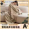 Manta de Pelúcia com Grão de Neve Nórdico com Fleece Adicional para Cochilos no Escritório Manta Xale Quente Multifuncional Manta para Cobertura de Sofá de Casa