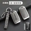 Adecuado para Cubierta de Llave Mazda Axela Cx4 Atez Cx5 Ma 3 Creativo 6 Hebilla de Estuche para Llave de Coche