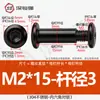 Tornillo de bloqueo de acero inoxidable 304 negro, chapado en negro, hexágono interior, tornillo para muebles, tuerca de sujeción M3M4M5M6