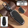 Adecuado para cubiertas de llave Byd: León Marino, Gaviota, Canción, Qin, Yuan, Xia, Dmi, Delfín, Han Ev, Tang Pro, Carcasa Metálica de Leopardo