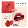 Bobeini heroína labial barro mate mate labio mejilla doble uso rubor labial brillo de labios barato no fácil de desvanecer brillo de labios