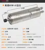 Motor de Fresadora de Grabado de Husillo de Alta Velocidad Shuntong 800W1.5KW2.2KW3.2/5.5KW Fresadora de Grabado de Precisión 62 Husillo Eléctrico