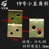 Placa de refuerzo para sofá anillo tornillo triangular para carpintería mesa de boxeo hierro triangular soporte de sujeción soporte