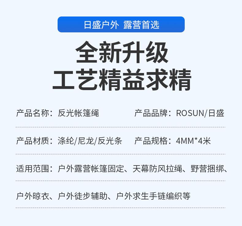 详情页蓝_06.jpg