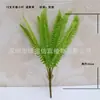 [Verde Grama Persa de 12 Pontas] Planta Verde Artificial Borracha Macia Folhas de Samambaia Persa Interior Casa Sala de Estar Plástico