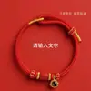 Pulsera de Hilo Rojo Putuo Mountain Lingyin Año del Caballo 2026 para Mujer Pulsera de Hilo Rojo Tai Sui con Cinabrio Regalo de Año Nuevo