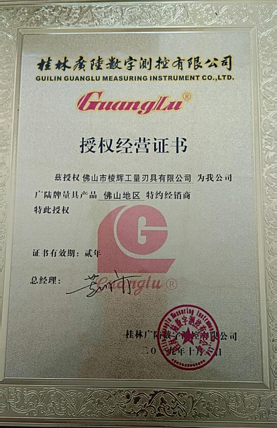 微信图片_20190702105739