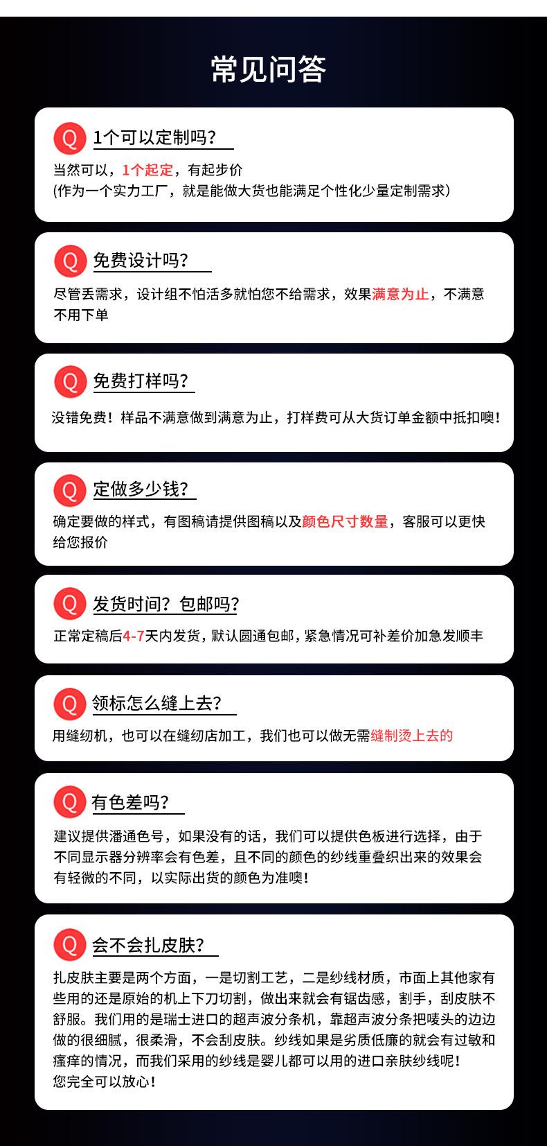 亿锦详情模版套版3_13.jpg
