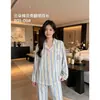 Pijama longo de manga comprida com blocos de cor e borda em concha para mulheres, primavera e outono, com gola de lapela, design de abertura frontal, tecido de algodão com estampa de nuvens e conjunto de duas peças
