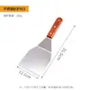 En Stock Vajilla de Fábrica Espátula para Pizza Acero Inoxidable Espátula para Freír Espátula para Teppanyaki Set de Herramientas para Cocinar Bistec Barbacoa