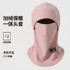 Chapéu de inverno e outono com forro de fleece, espessado, quente, à prova de frio e aquecedor de pescoço integrados, máscara facial completa de fleece, espessada, à prova de vento para atividades ao ar livre