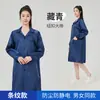 Bata de Laboratorio Antiestática a Prueba de Polvo Ropa de Trabajo Protectora Traje para Sala Limpia Fábrica de Electrónicos Taller de Alimentos Unisex Azul y Blanco