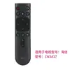 Para controle remoto de TV LCD Hisense CN-22601 3A57 3B16 LED32K01 42K260