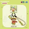 Chaveiro Pingente Oficialmente Licenciado Crayon Shin-Chan - Kung Fu/Tempo ao Ar Livre Adorno Pequeno Pendurado Fofo Presente Atacado