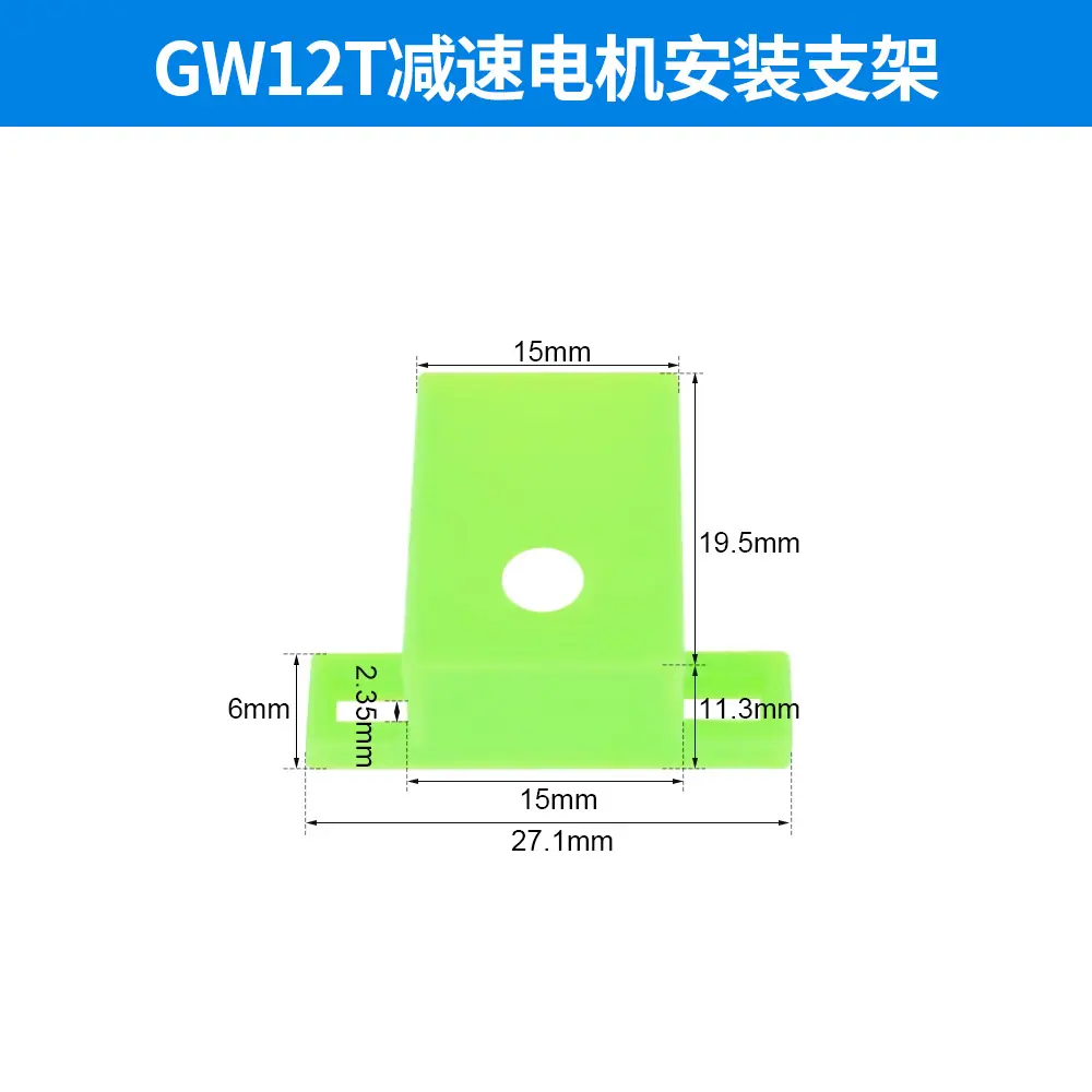 GW12T