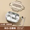 Lonchera Térmica de Acero Inoxidable 304 de Grado Alimenticio para Estudiantes y Trabajadores de Oficina, Lonchera Apta para Microondas al por Mayor