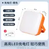 Linterna de Camping para Exteriores Batería de Larga Duración Luz de Ambiente para Acampar LED Iluminación Multifuncional Carga Luz de Trabajo Magnética de Emergencia