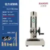 Máquina de Pruebas de Tracción HLD Tipo Tornillo de Mesa Digital Indicador de Fuerza de Empuje-Tracción Marco Resorte Probador de Tracción y Compresión