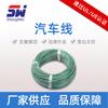 [Fabricante Wuxi Shengwei] Cable Automotriz de Bajo Voltaje de Pared Delgada Estándar Americano al por Mayor Cable de Conexión Interna Automotriz 24 AWG