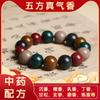 Pulsera de Cuentas de Incienso Hecha a Mano con Fragancia Tradicional, Incienso Herbal Natural y Cuentas Budistas de Oración de Mano