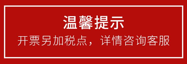 详情页