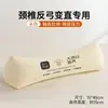 Almohada cervical de trigo sarraceno, diseñada para proteger la columna cervical, promover el sueño y proporcionar soporte y corrección del cuello mediante tracción. Es una almohada triangular desmontable para dormir
