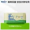 Príncipe Sapo 1kg Detergente Líquido Antibacteriano para Roupas para Uso Doméstico, Atacado em Lotes, 500g Saco de Detergente para Roupas de Bebê em Lotes