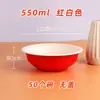 Tazón Desechable para Cocinar al Vapor Cerdo Estofado con Verduras Encurtidas, Tazón Resistente a Alta Temperatura Cerdo al Vapor con Arroz de Ocho Tesoros, Tazón de Empaque Espeso