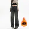 Jeans Wide Leg Feminino Outono e Inverno 2024 Novo Estilo Pequeno Preguiçoso Cintura Alta Retro Solto com Forro de Lã Calça Reta