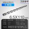 Brocas para Martillo Perforador Eléctrico con Vástagos Cuadrados y Redondos, Brocas de Impacto 110-500, Brocas Extendidas para Perforar Concreto, Cemento y Granito