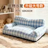 Nido para Gato Mascota, Sofá Nido Caliente de Invierno, Esterilla para Dormir, Adecuado para Todas las Estaciones, Fácil de Limpiar, Sofá de Felpa para Mascota, Venta Directa del Fabricante