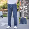Jeans masculinos de alta qualidade, novidade outono 2026, corte reto solto, azul claro, novas calças compridas casuais de perna larga