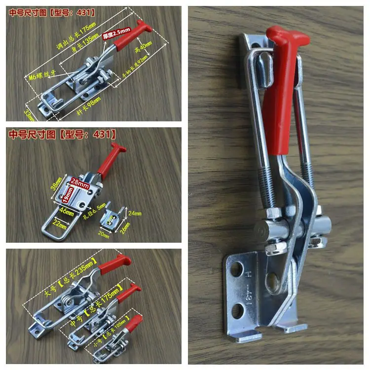 431  铁  2.5mm