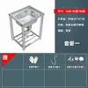 Lavabo de Acero Inoxidable Engrosado para Uso Doméstico, Fregadero Doble de Cocina con Encimera Integrada y Soporte